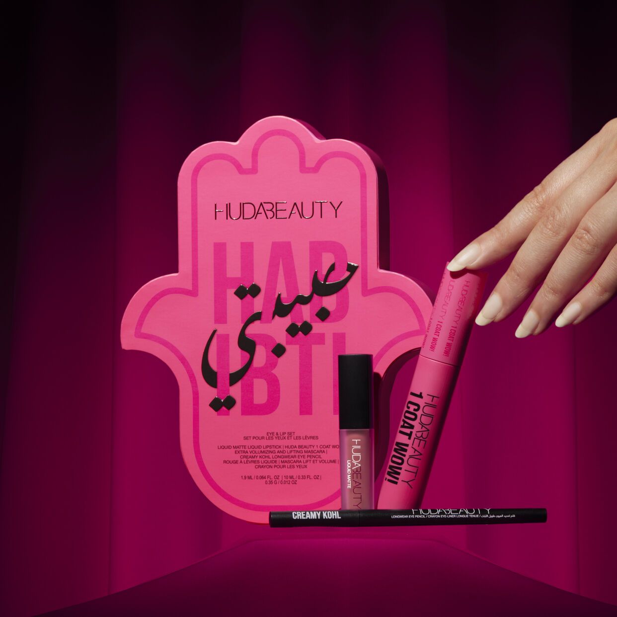 Huda Beauty | Habibti Eye and Lip Set
