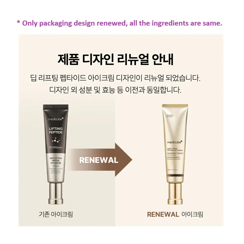 Medicube | Deep Lifting Peptide Eye Cream For Face