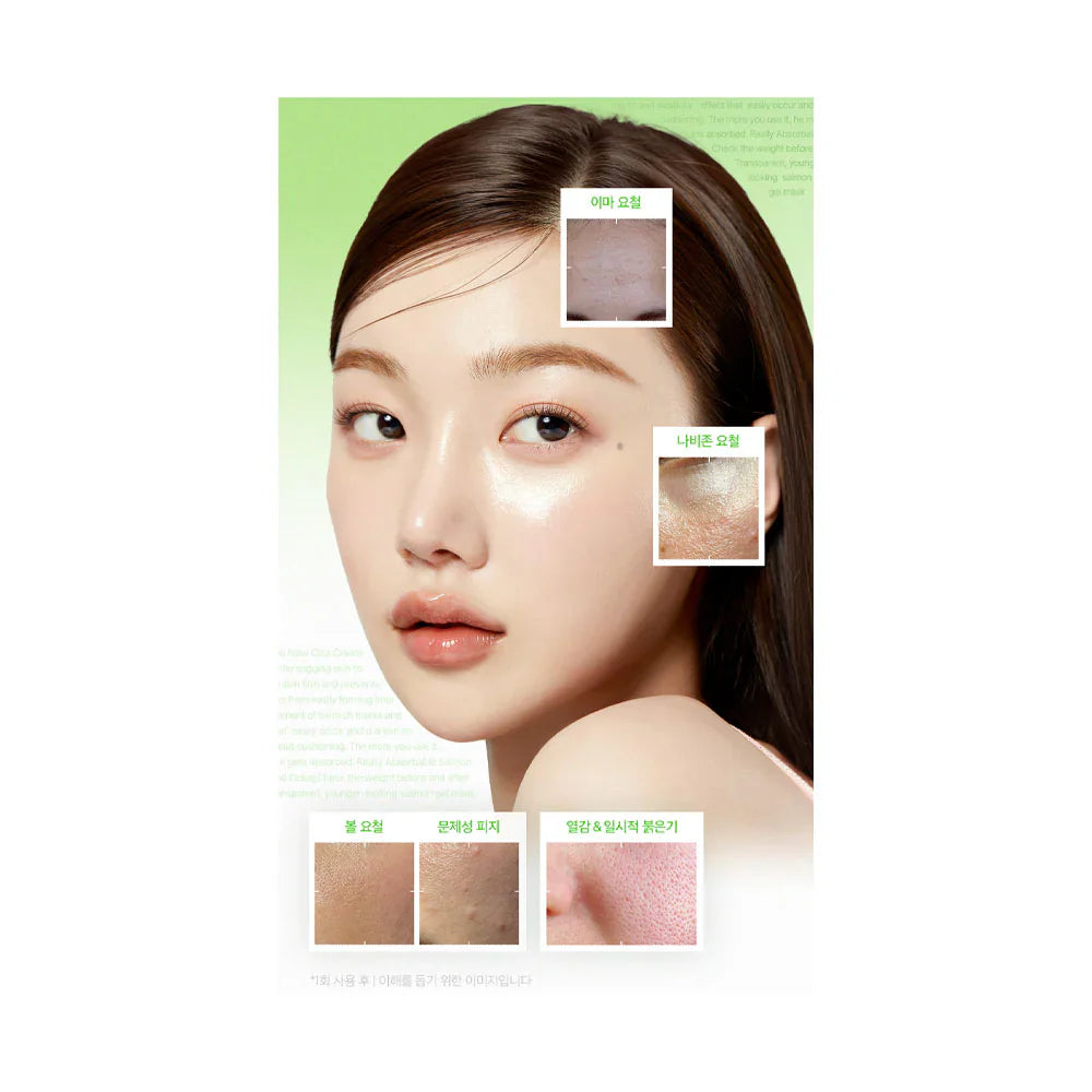 Medicube | Exosome Cica Cream